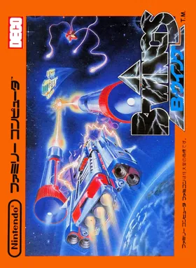 B-Wings (Japan) box cover front